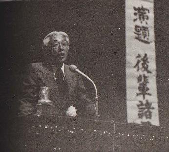 Akio Morita